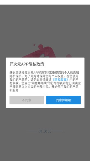 ���Ԫapp������Ϸ