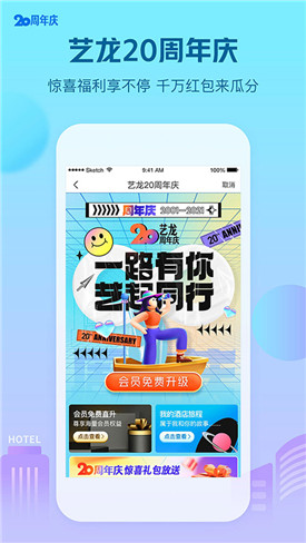 �����Ƶ�app�ٷ�����