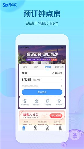 �����Ƶ�app�ٷ�����