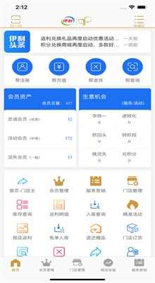 ���������̳ǻ�Ա��¼���