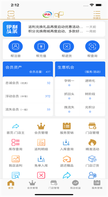 ���������̳ǻ�Ա��¼���