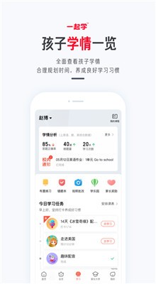 һ��ѧapp����°�װ