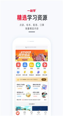 һ��ѧapp����°�װ