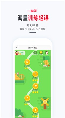 һ��ѧapp����°�װ