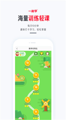 һ��ѧapp����