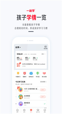 һ��ѧapp����