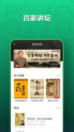 ����������ɫ��2021