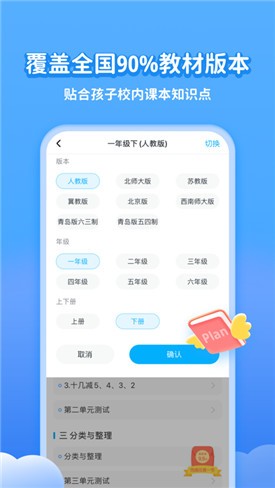 ѧ��app����