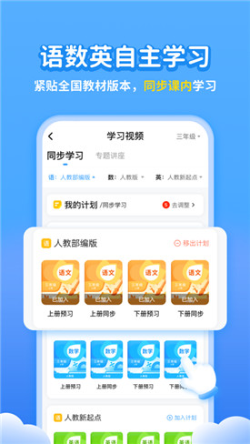 ѧ��app����