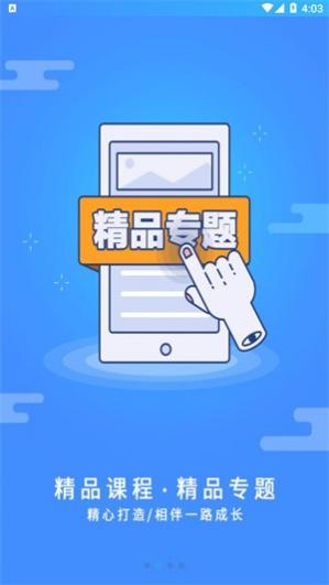 ��ѧ����app��׿��