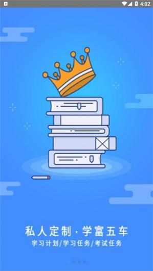 ��ѧ����app��׿��