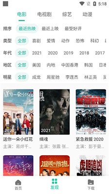 ��è������app���عٷ�