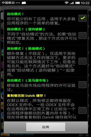 �����ƽ�����root�����İ�