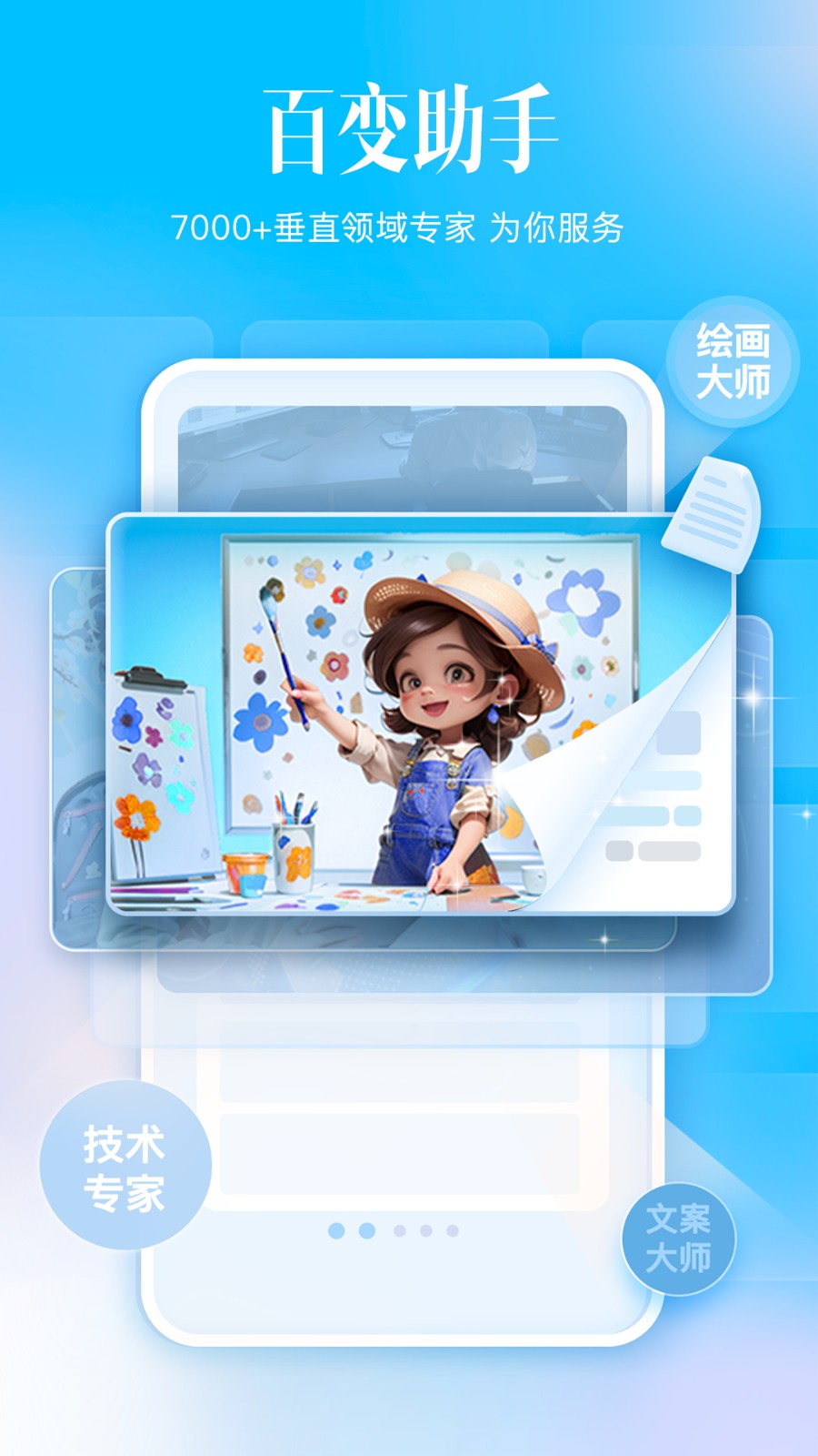 Ѷ���ǻ���֪��ģ���ֻ�������