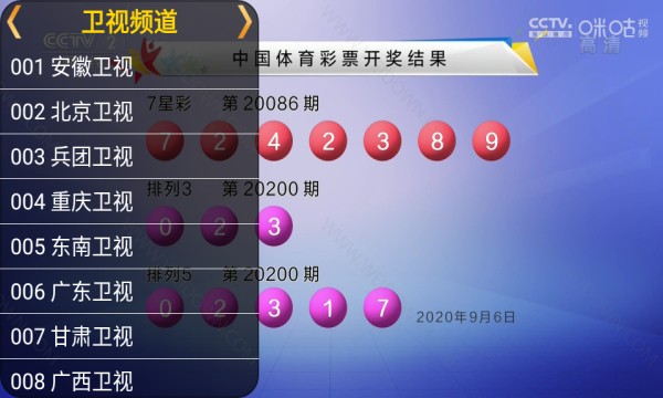 �ǻ����2021���°汾