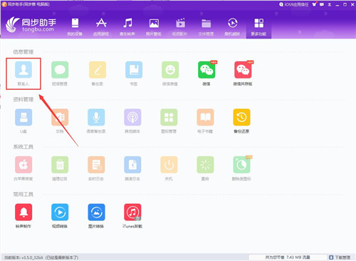 �ǰͿ��й�app�ٷ�����