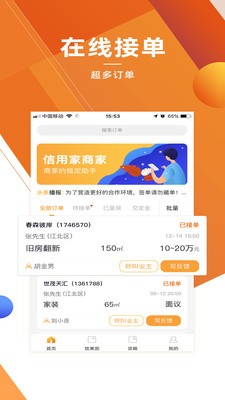 ���ü��̼Ұ�app���ذ�װ