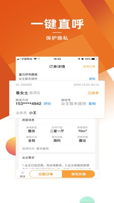 ���ü��̼Ұ�app���ذ�װ