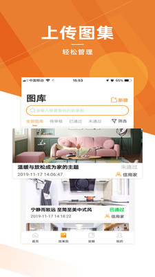 ���ü��̼Ұ�app���ذ�װ