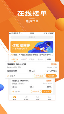 ���ü��̼Ұ�app���ذ�װ