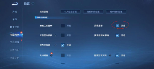 ������ҫ��ô����ս�����ú��ѿ� ������ҫ����ս����¼����2026