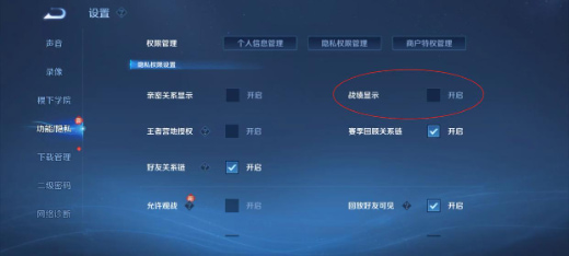 ������ҫ��ô����ս�����ú��ѿ� ������ҫ����ս����¼����2026