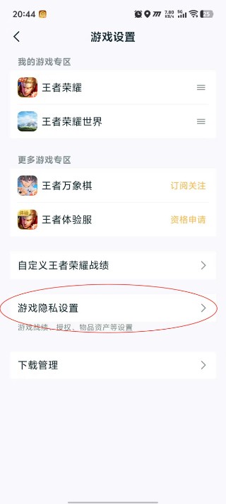 ������ҫ��ô����ս�����ú��ѿ� ������ҫ����ս����¼����2026