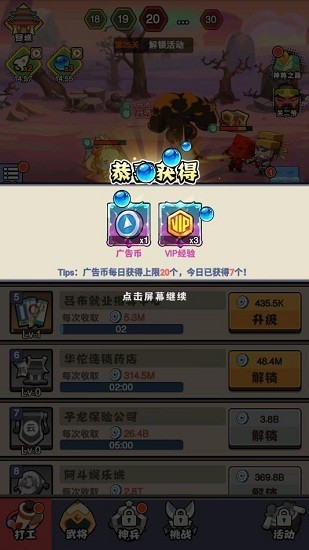 �����з�ˮ����Ϸ��ɫ��