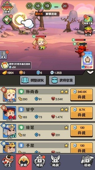 �����з�ˮ����Ϸ��ɫ��