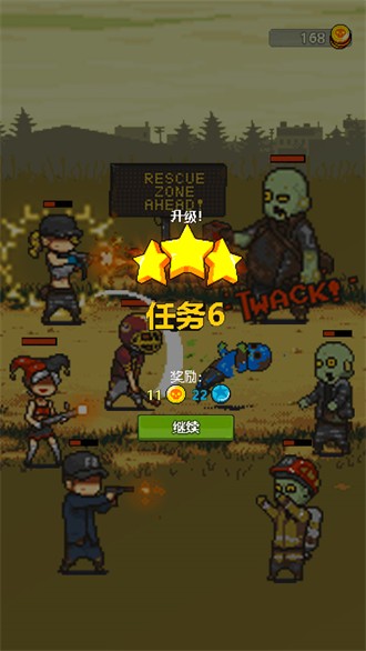 ȫ�潩ʬս�����޽�������б�����