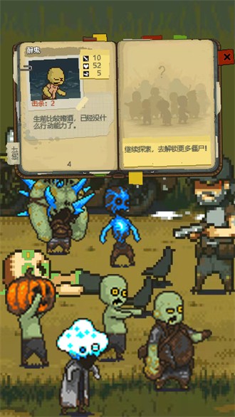 ȫ�潩ʬս�����޽�������б�����