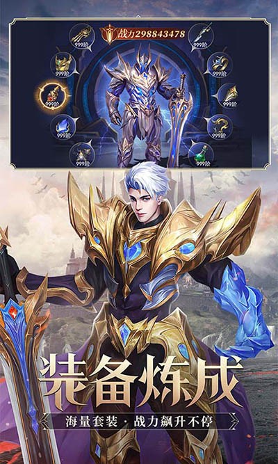 疾风猎人官方版下载