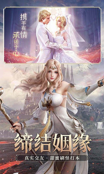 疾风猎人官方版下载