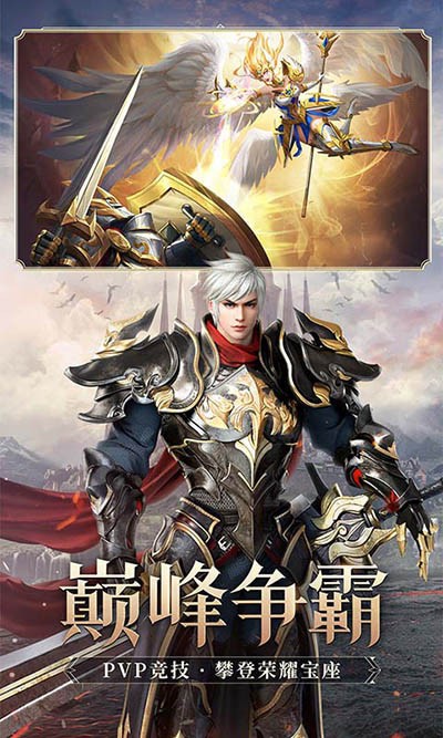 疾风猎人官方版下载