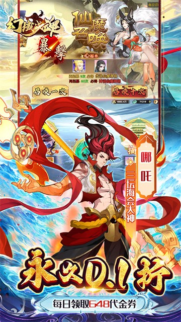 ����ս�껪Ϊ������