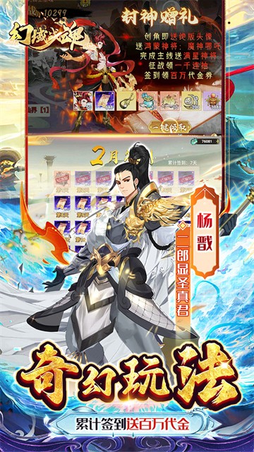 ����ս�껪Ϊ������