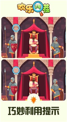 �����Ҳ���Ϸ�����