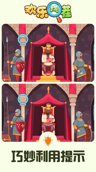 �����Ҳ���Ϸ���������