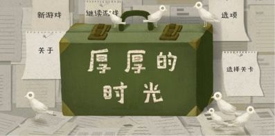 ����ʱ����ɫ����Ϸ����