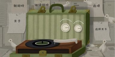 ����ʱ����Ϸ�������