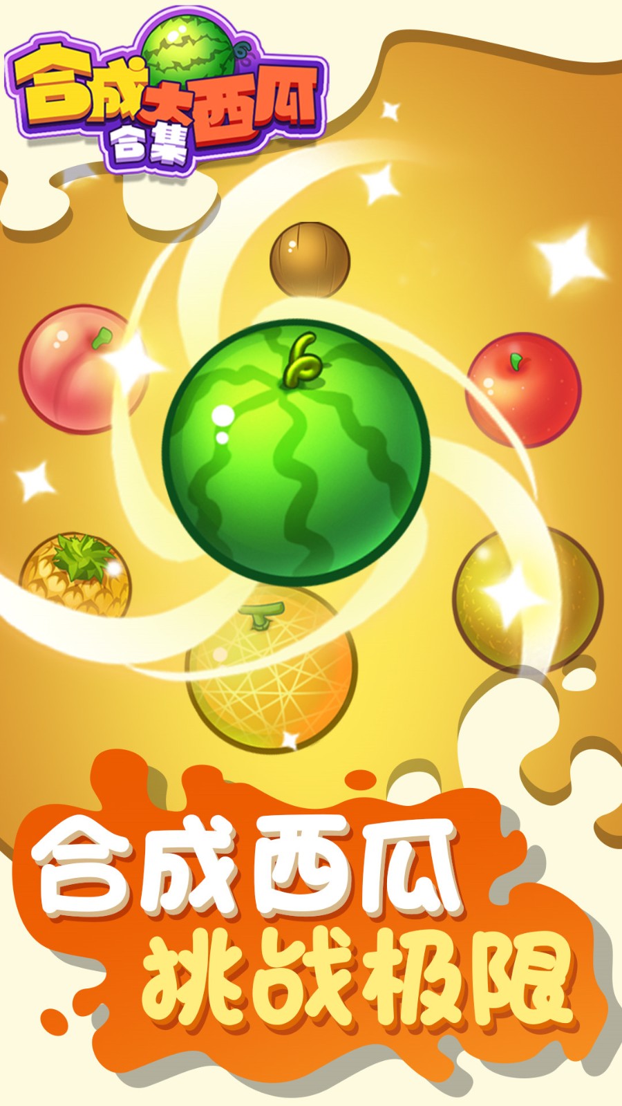 �ϳɴ����Ϻ�����ֻ������ذ�װ