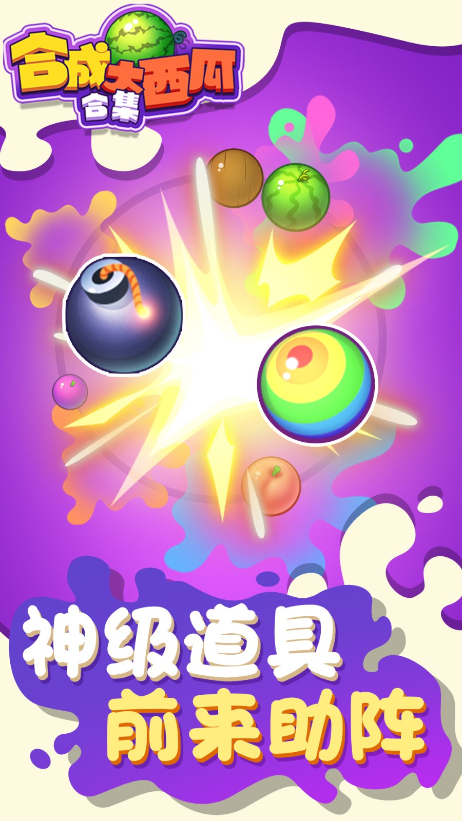 �ϳɴ����Ϻ�����ֻ������ذ�װ