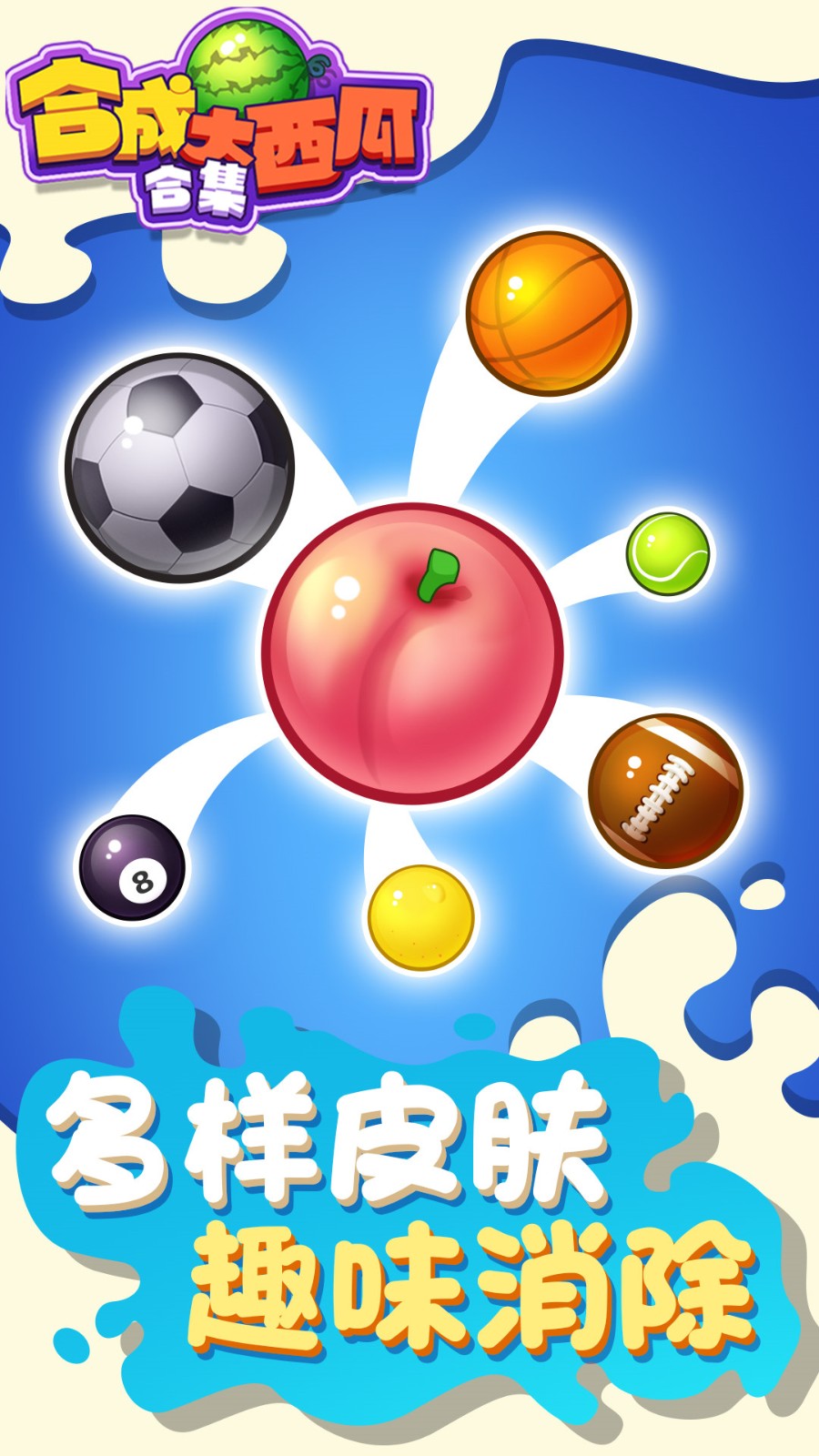 �ϳɴ����Ϻ�����ֻ������ذ�װ