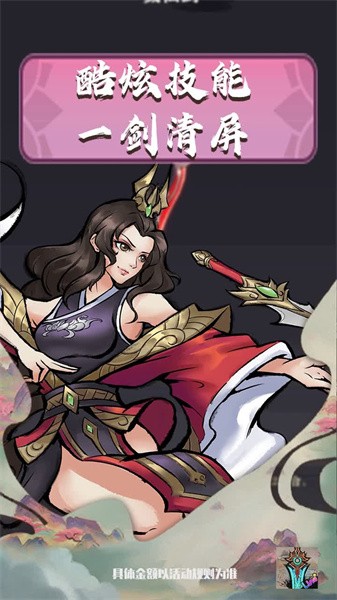 �ô�һ�ѽ���Ϸ��ɫ�����ذ�װ