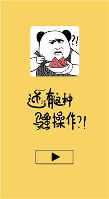 ��������ɧ�����ڹ�����ɫ��