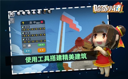 ����С���ֻ�������