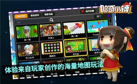 ����С���ֻ�������