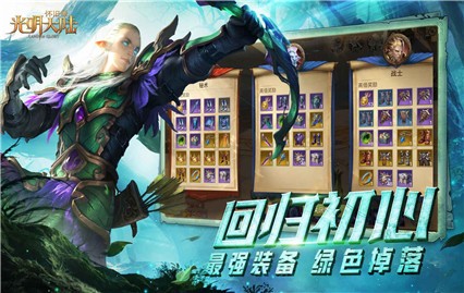 ������½��ɫ�����ò˵�����