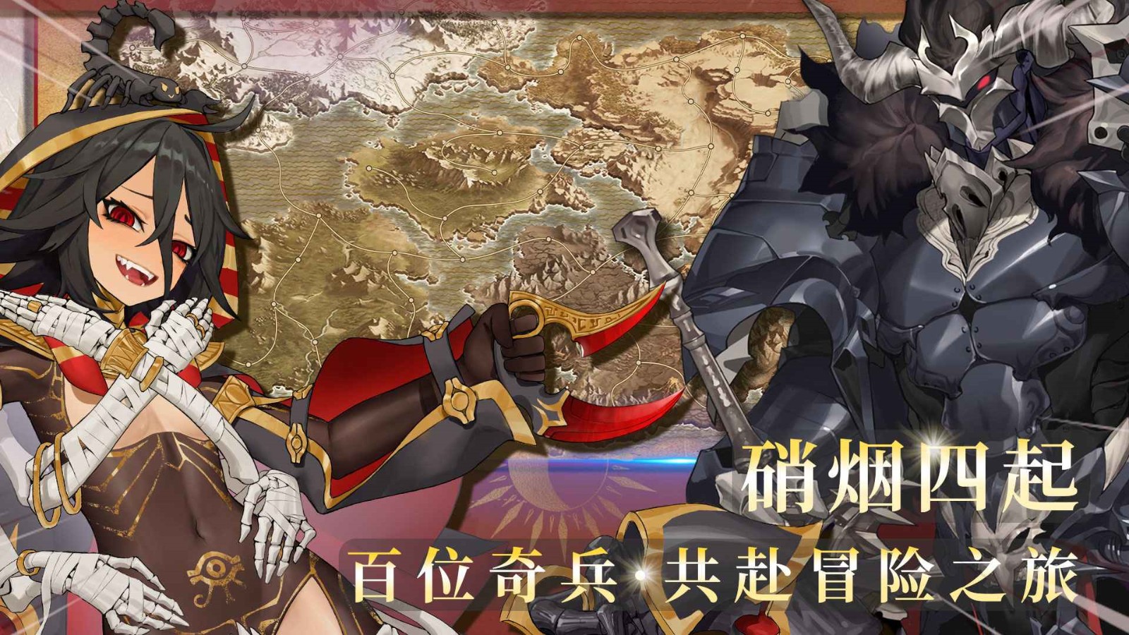 ��ɫ�켣���ιٷ�����