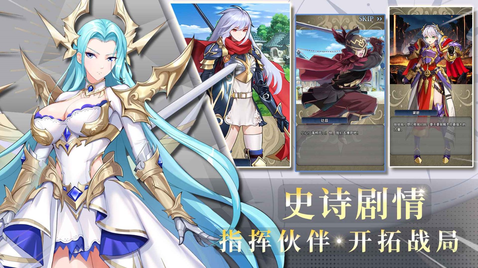 ��ɫ�켣���ιٷ�����